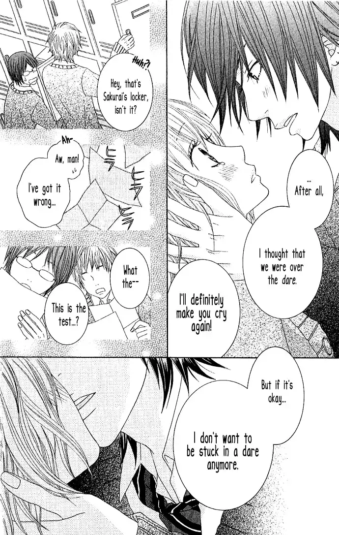 Houkago Kiss Chapter 1 45